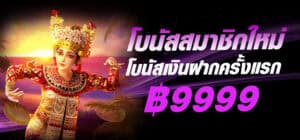 dk790-banner-hero
